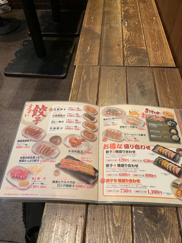 浪花ひとくち餃子 餃々 三条木屋町店 - サブ画像3