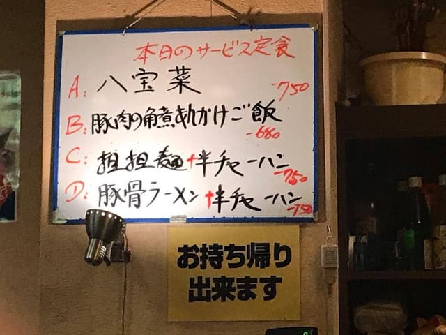 玉華園 - サブ画像3