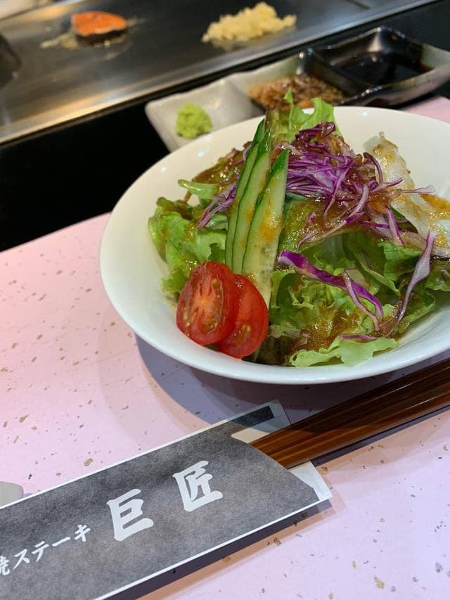 鉄板焼ステーキ 巨匠 - サブ画像1