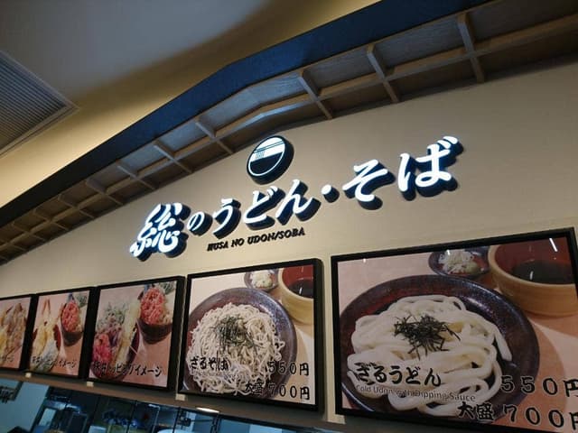 東関東自動車道・酒々井PA・下り 軽食・フードコート - サブ画像1