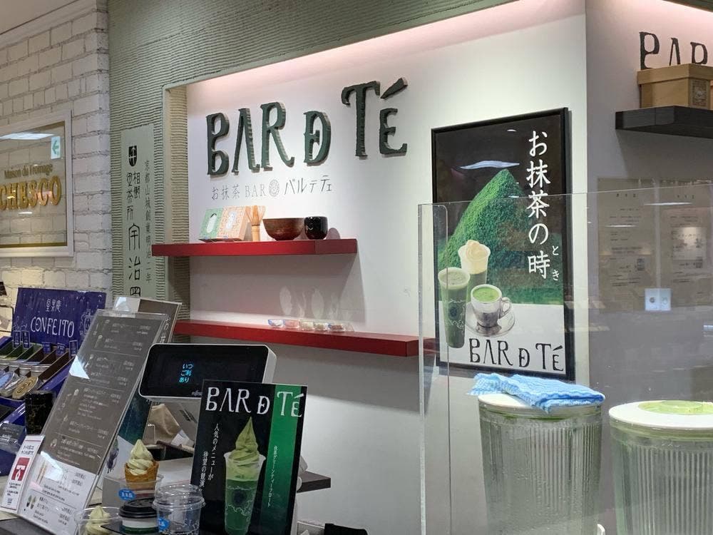 バル デ テェ 大阪高島屋店