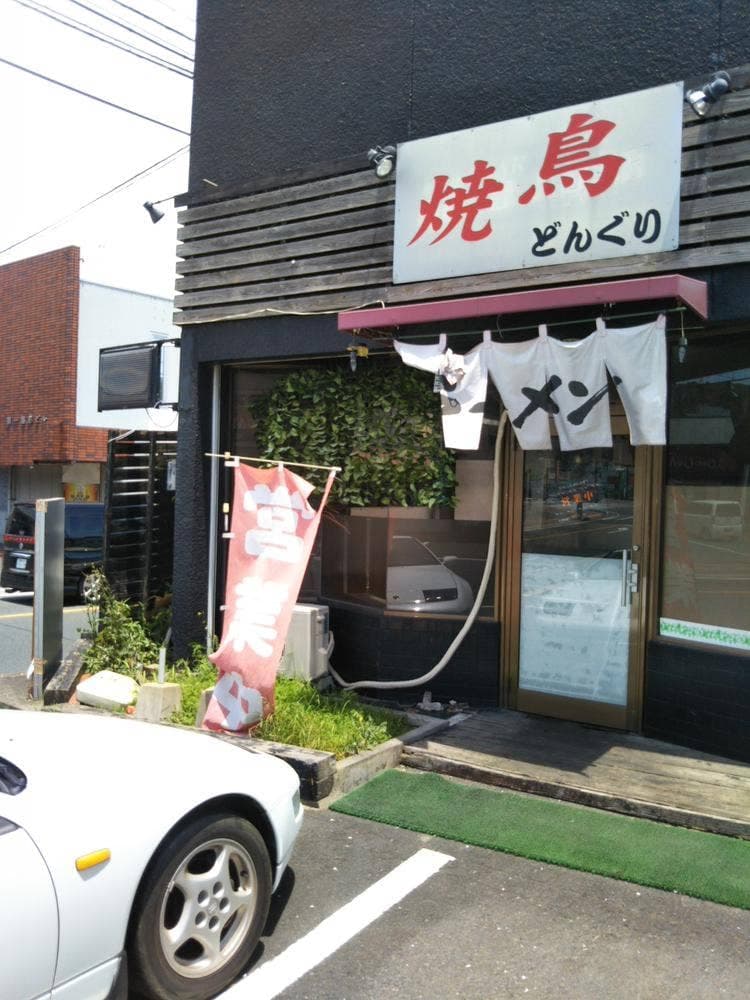 焼鳥どんぐり