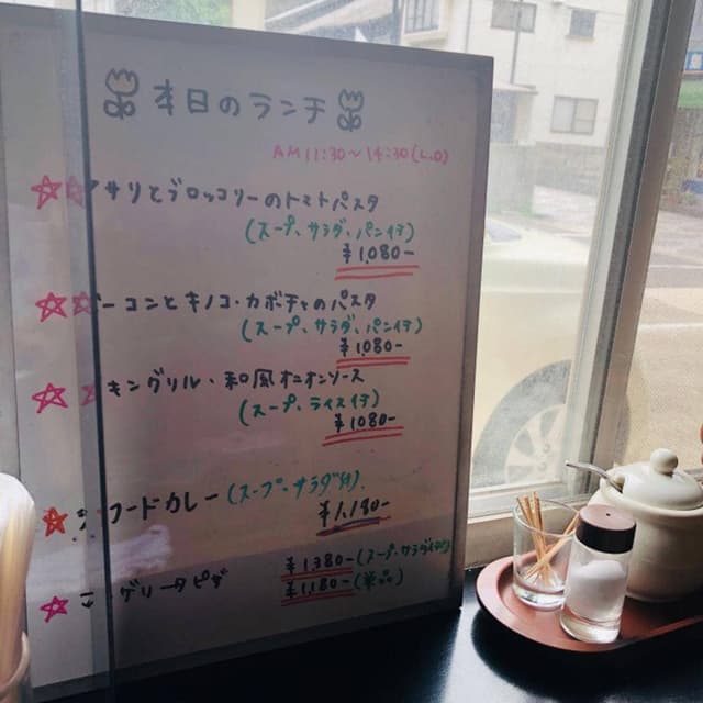 鞆町カフェー/454 - サブ画像2