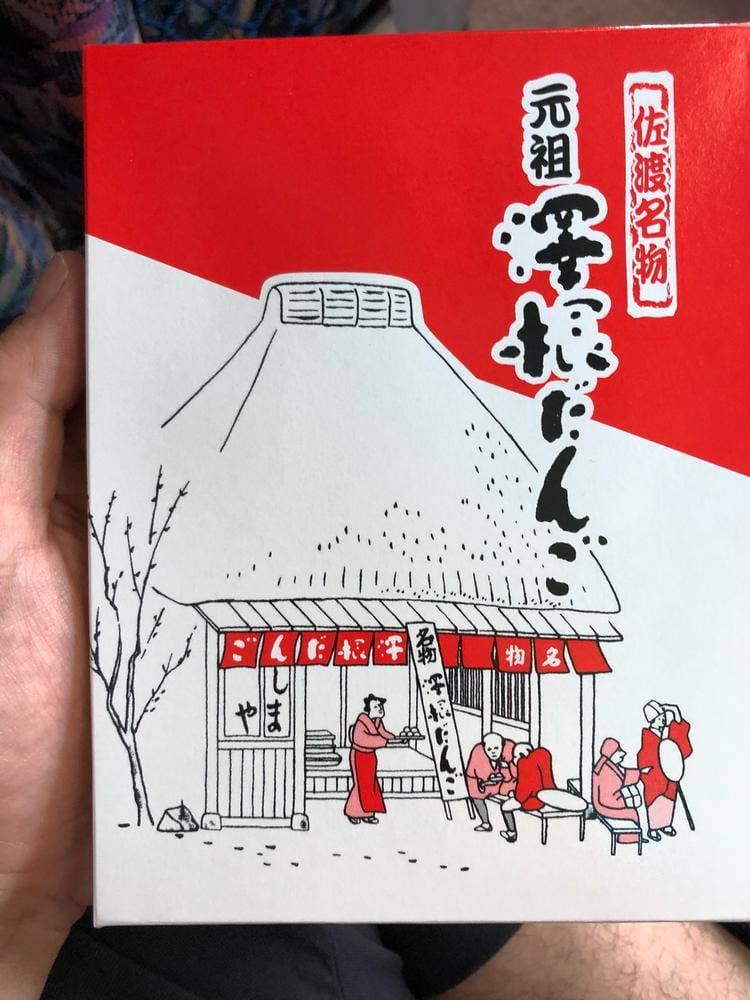 しまや本舗
