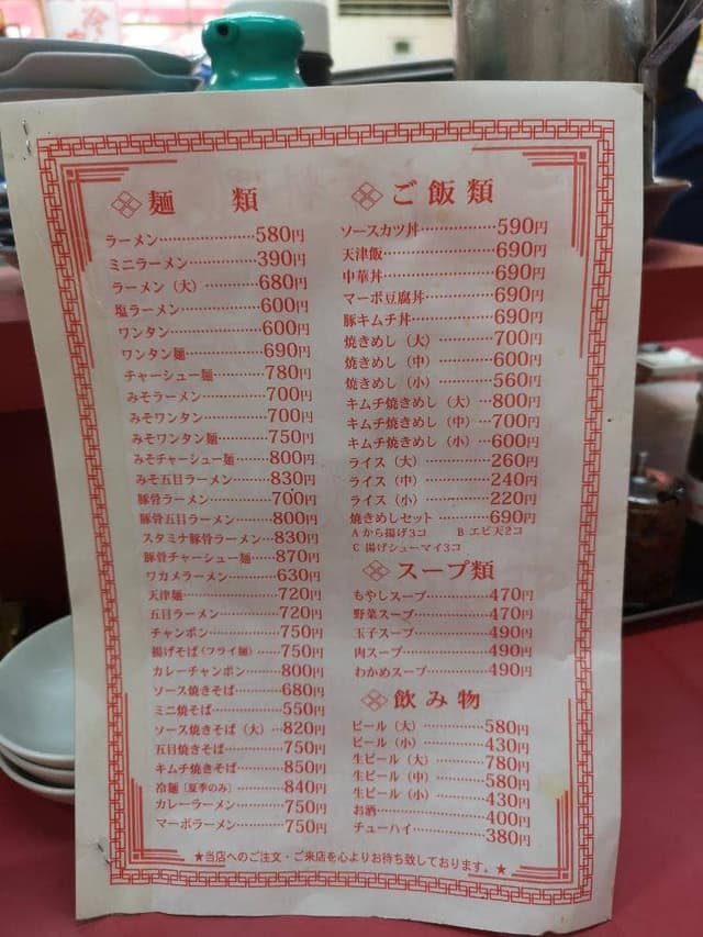 春陽 - サブ画像1