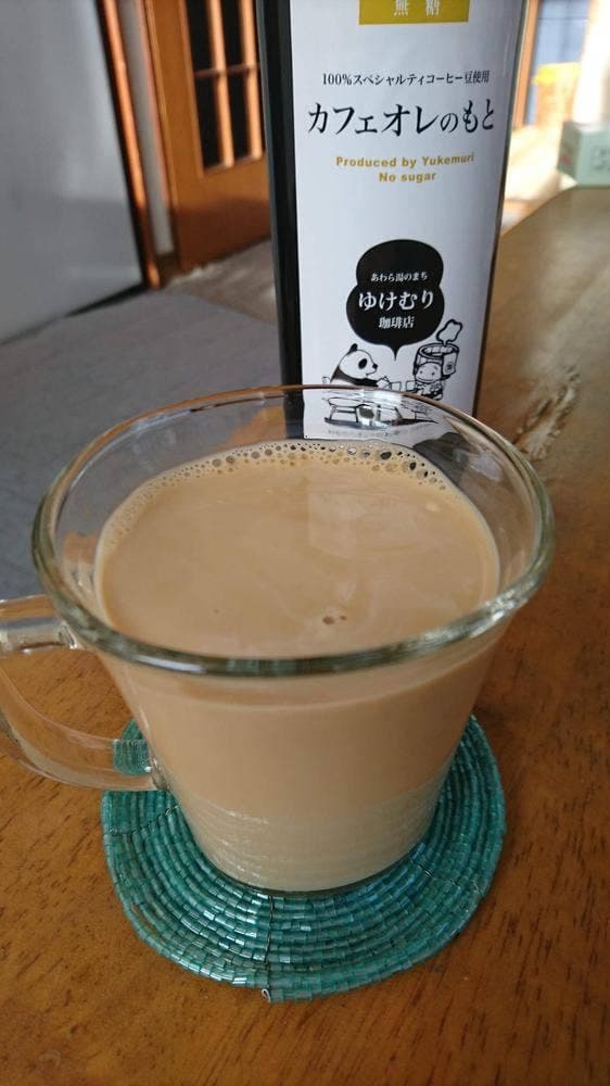 ゆけむり珈琲店 - サブ画像1