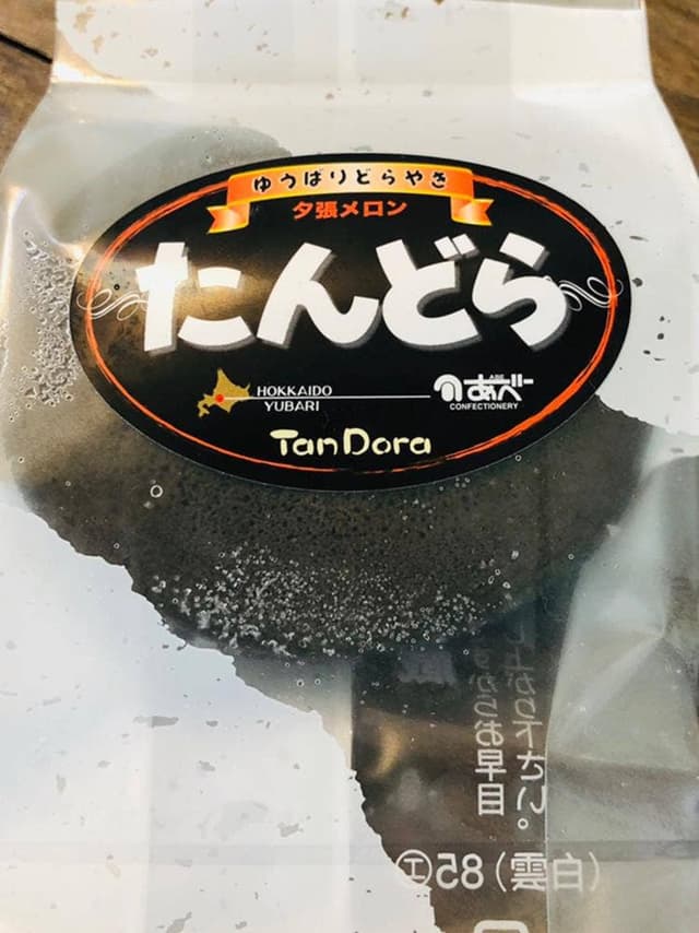 HAMAMATSU CAFE 幸福の黄色いハンカチ想い出広場 - サブ画像2