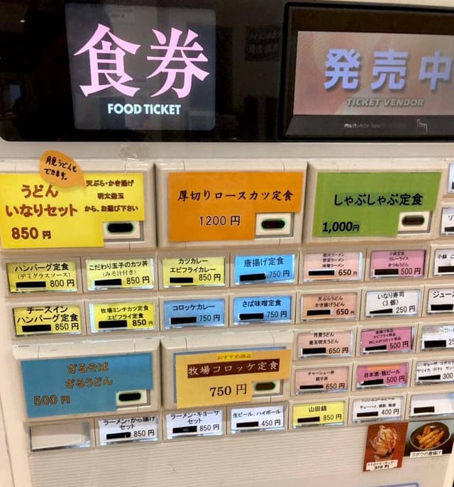 銀河亭 みのたにグリーンスポーツホテル内 - サブ画像2