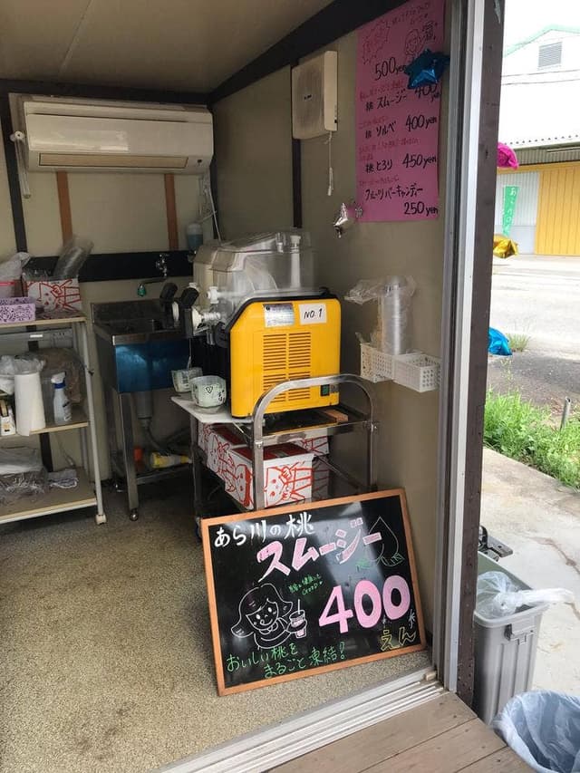 八旗農園 桃直売所 - サブ画像3