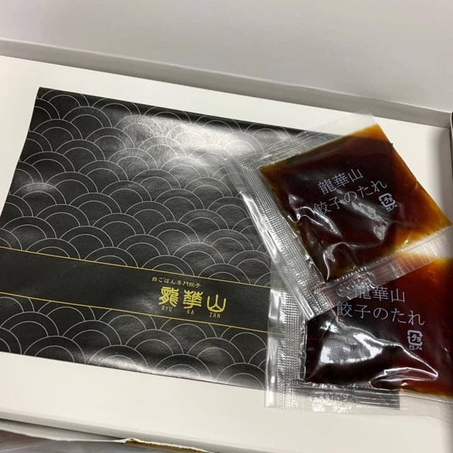 白ごはん専門餃子 龍華山 - サブ画像2