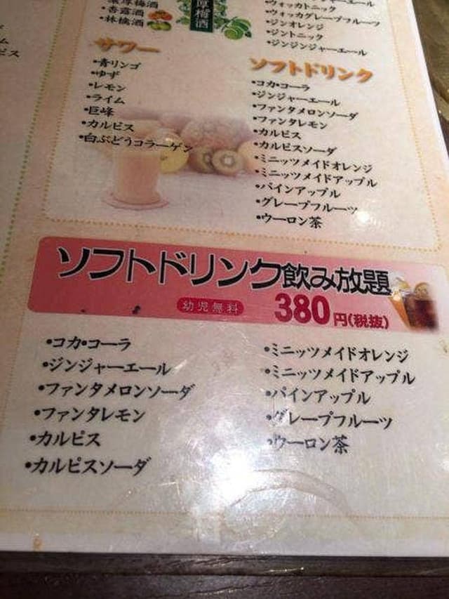 焼肉 やる気 西大路五条店 - サブ画像1