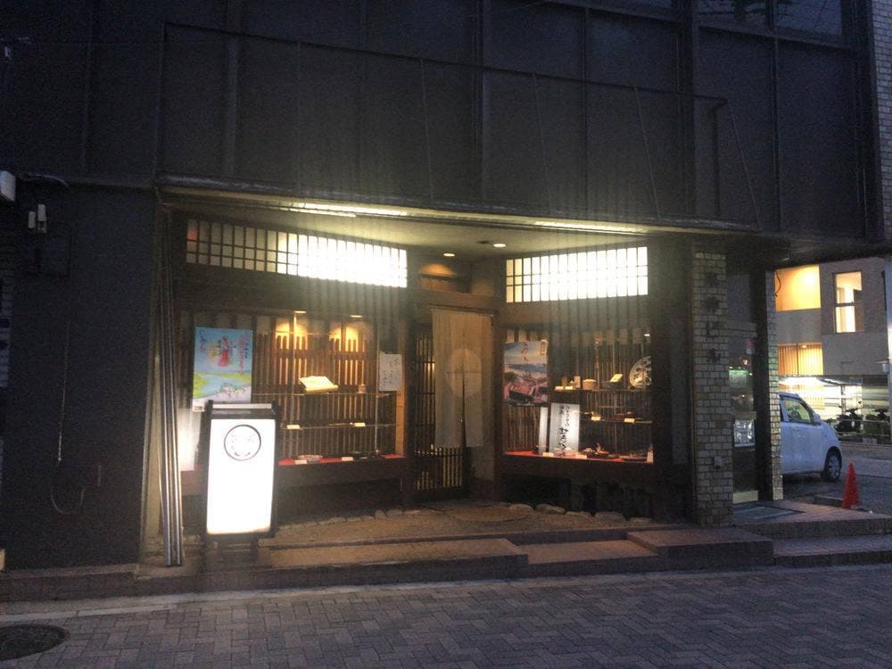 せきぐち