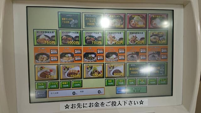 健康レストラン鴨田 - サブ画像3