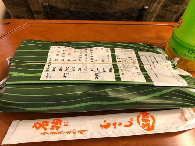 むすび むさし 本通店 - サブ画像2