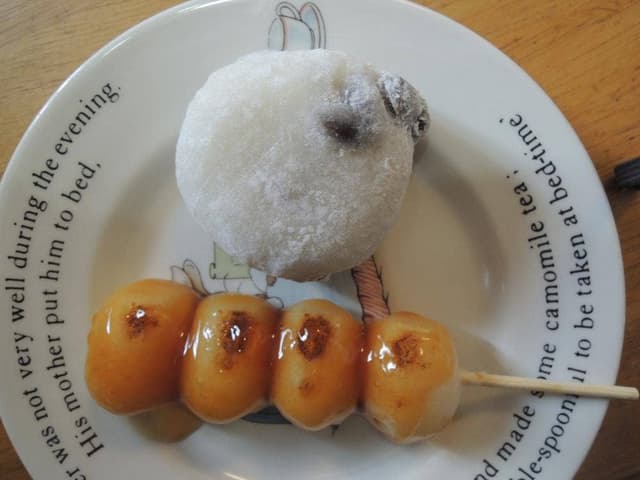 甘味処 なごみ - サブ画像1