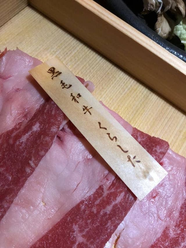 しゃぶしゃぶ温野菜 那珂店 - サブ画像2