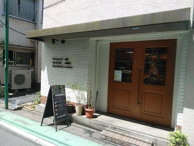 Nogata bread factory - サブ画像2
