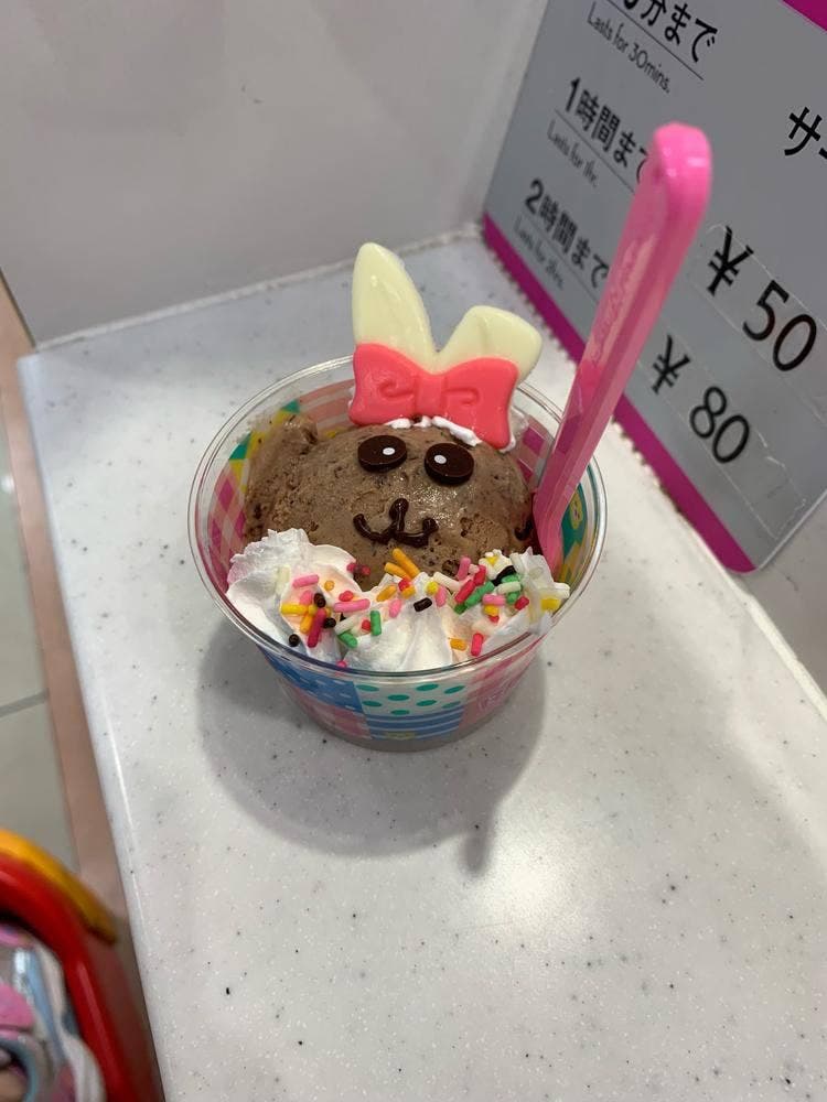 サーティワンアイスクリーム ゆめタウンサンピアン店