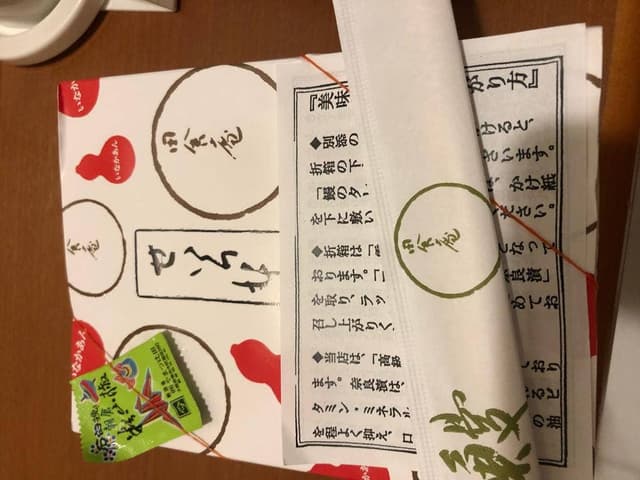 うなぎ田舎庵 博多阪急 - サブ画像1