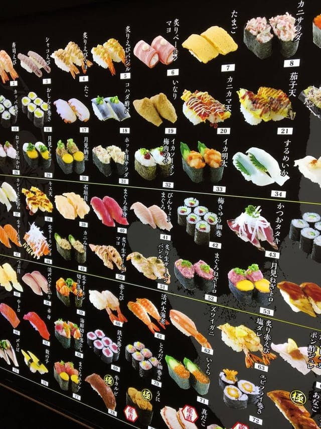 回転寿司 すしえもん イオンモール神戸南店 - サブ画像1