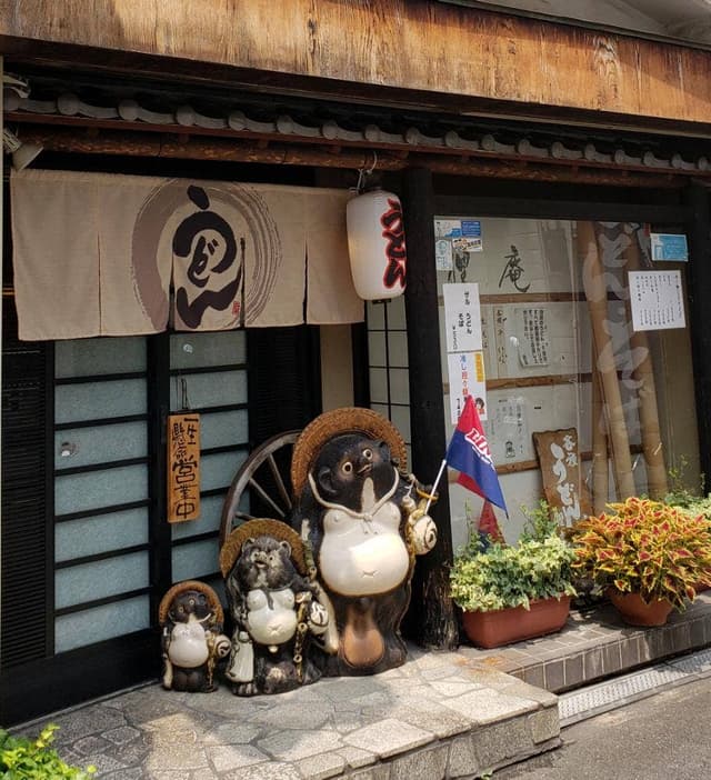 うどん處 狸庵 - サブ画像3