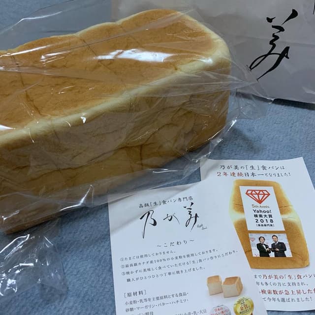 乃が美 はなれ 堺東店 - サブ画像3