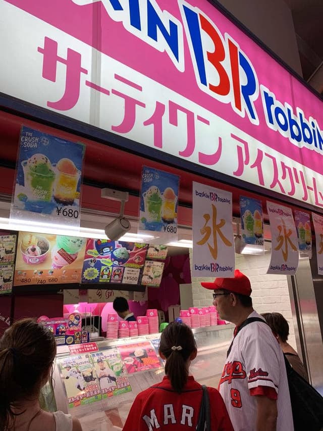 サーティワンアイスクリーム 明治神宮球場店 - サブ画像3