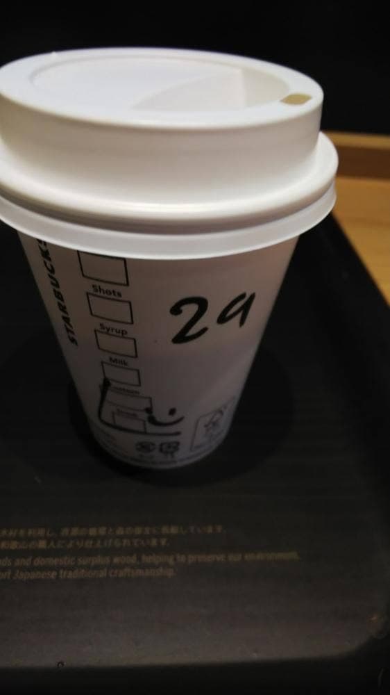 スターバックス コーヒー ジョイナステラス二俣川店 - サブ画像3