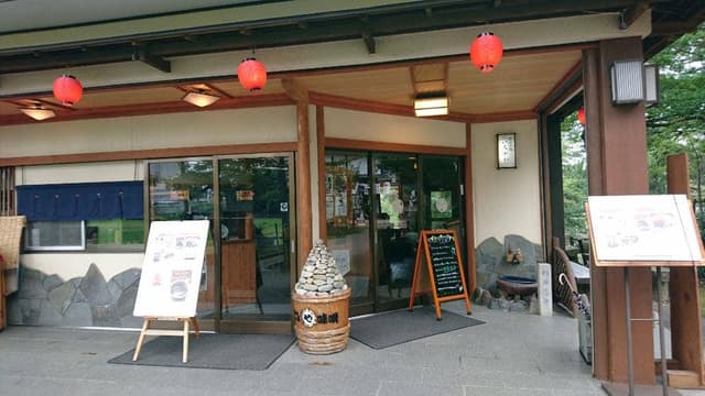 いちかわ - サブ画像1