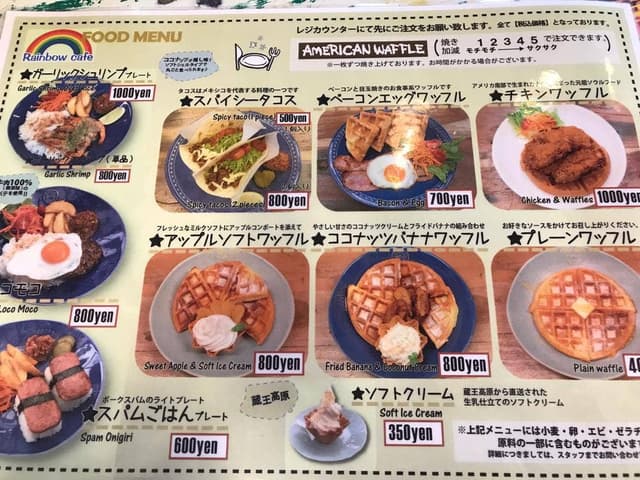 レインボーカフェ マライカバザール越谷レイクタウン店 - サブ画像3