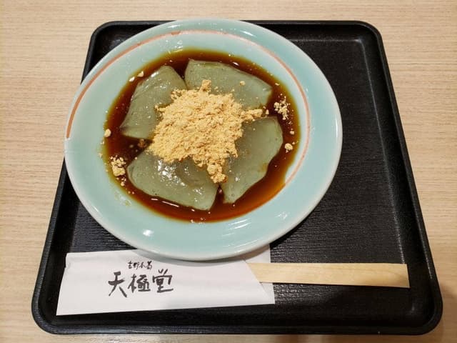 吉野本葛 天極堂 近鉄奈良駅店 - サブ画像1