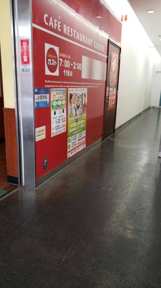 ガスト 北心斎橋店 - サブ画像1