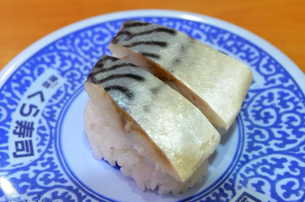 くら寿司 宇都宮鶴田店