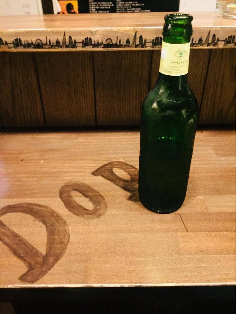 BAR DOPE