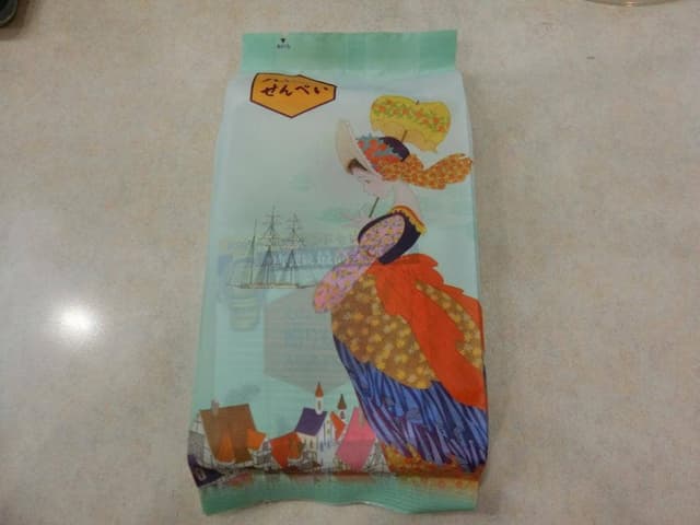 九十九島せんぺい本舗 松浦店 - サブ画像3