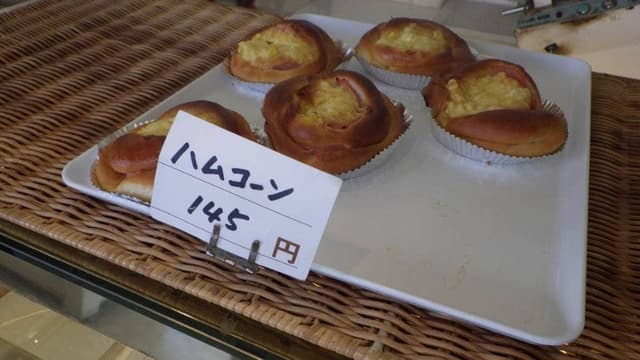 かじやベーカリー - サブ画像3