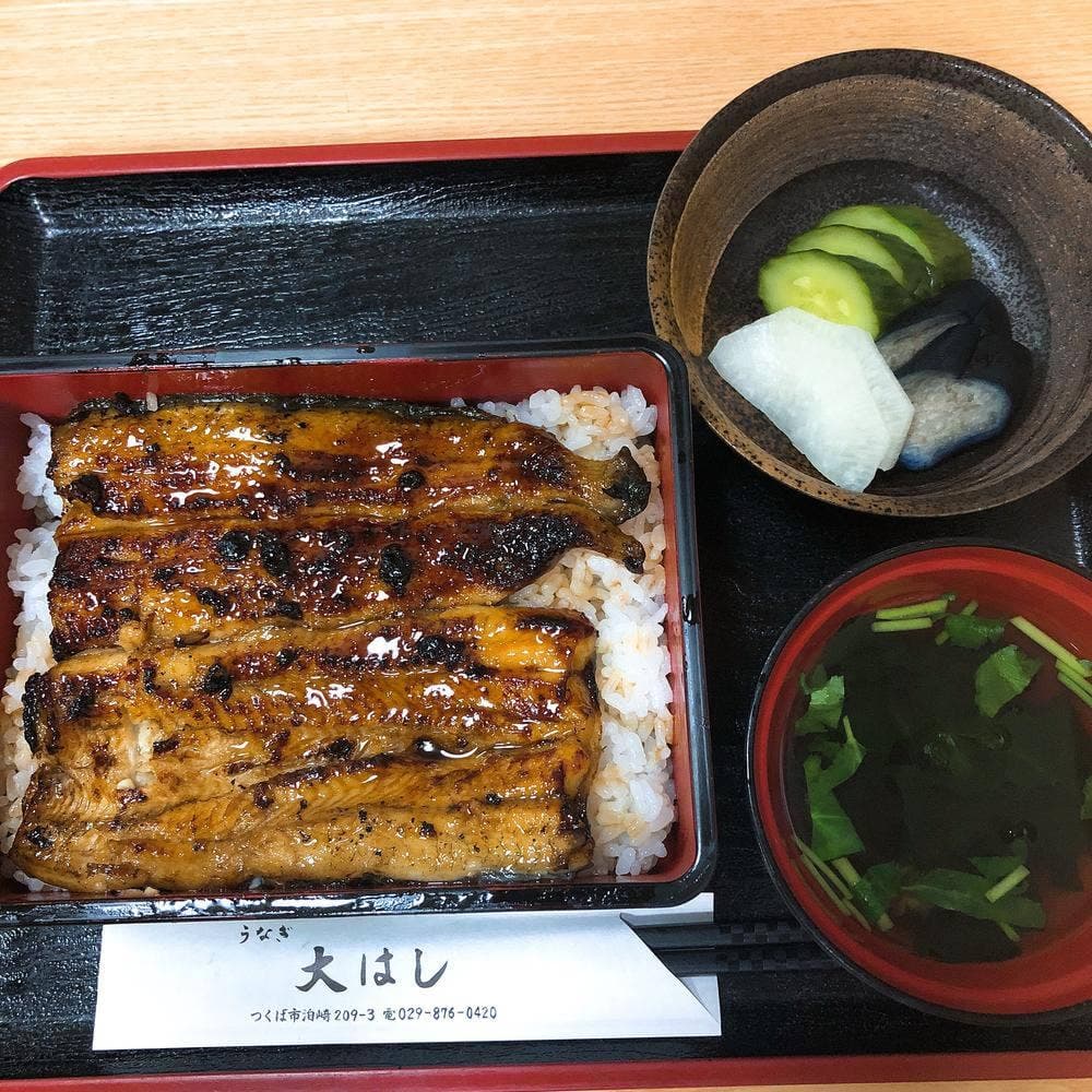 大はし