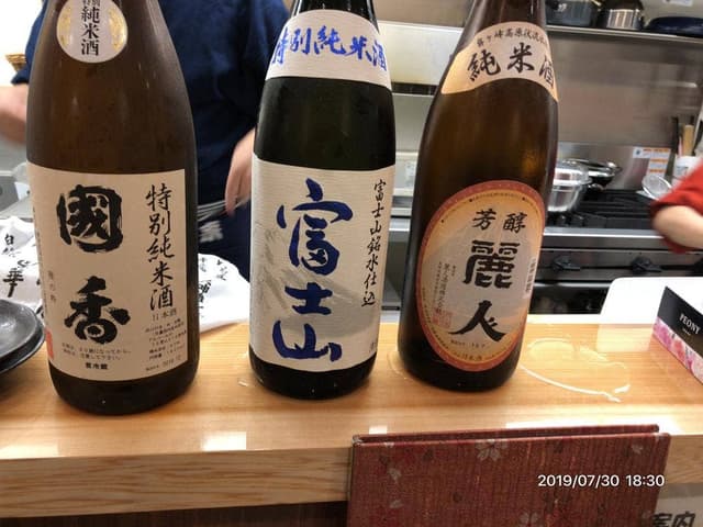 料理・楽酒 はじめ - サブ画像2