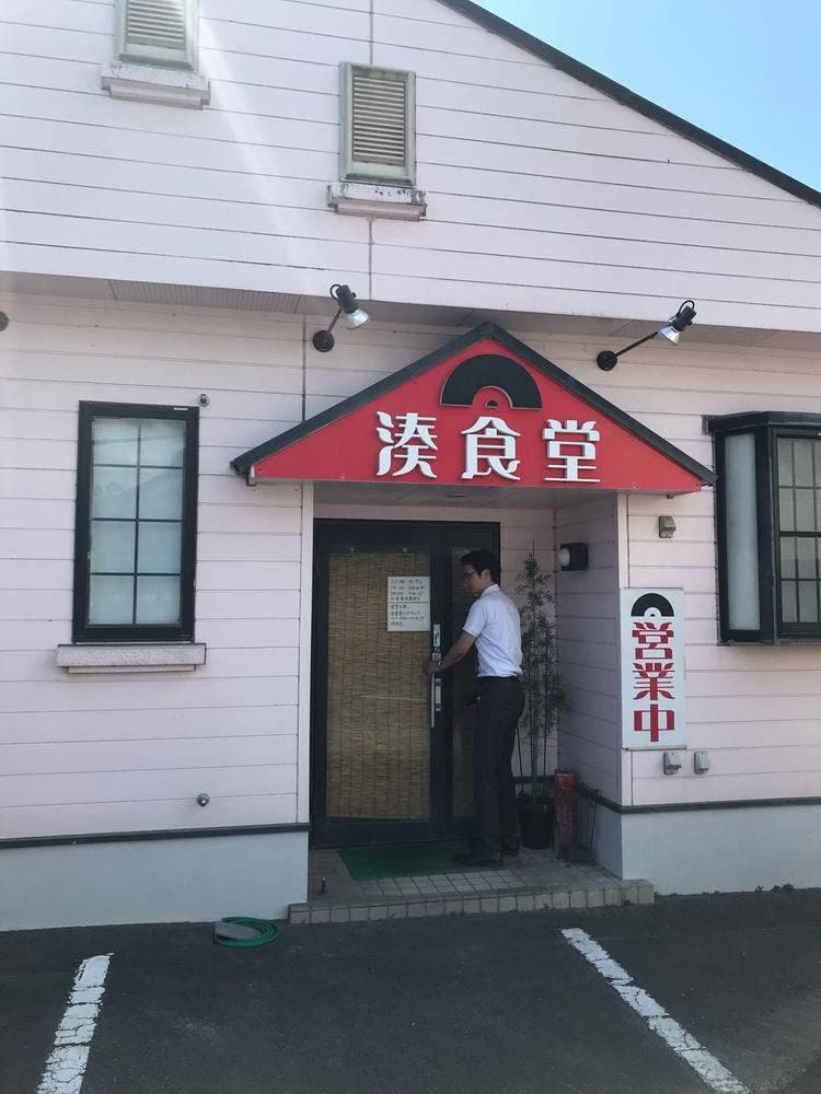 湊食堂
