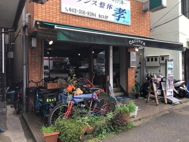TRATTORIA Carrera - サブ画像2