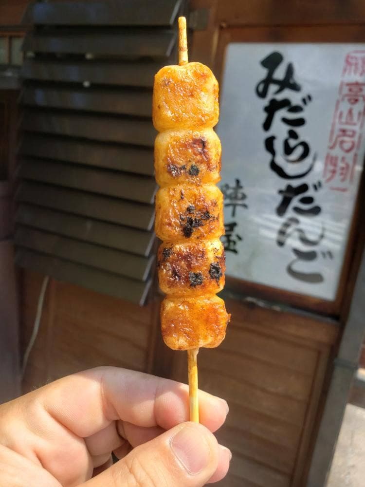 陣屋だんご店