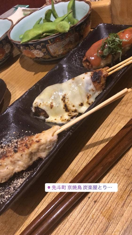 炭楽屋 とりうめ
