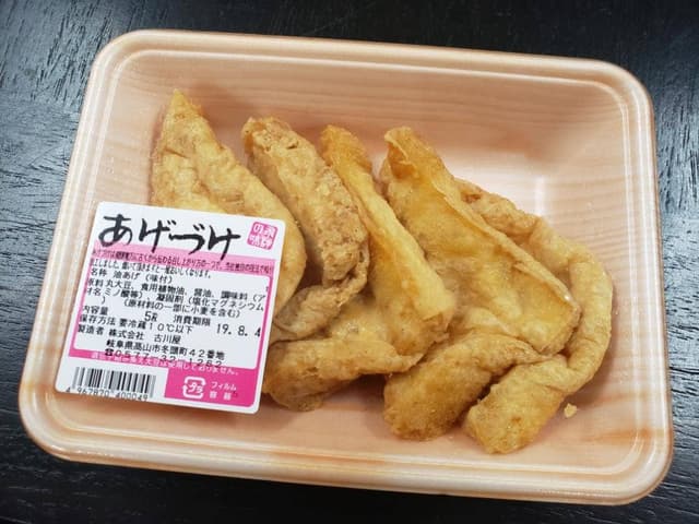 陣屋とうふ 古川屋 本町店 - サブ画像1