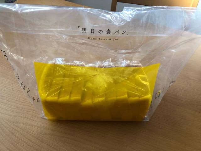 明日の食パン 堂島店 - サブ画像1