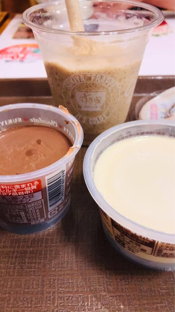 すき家 南陽警察署西店 - サブ画像1