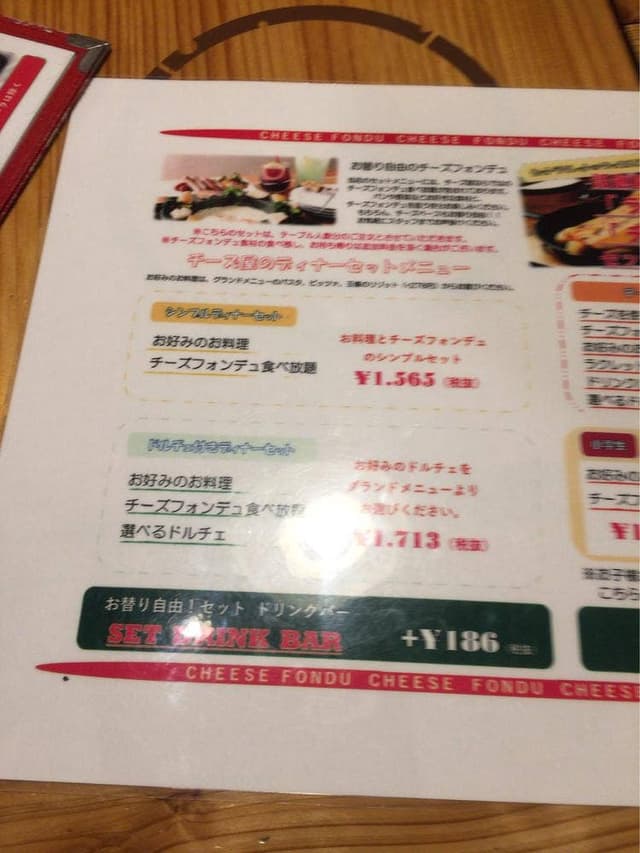 ピザ屋のチーズカフェ - サブ画像2