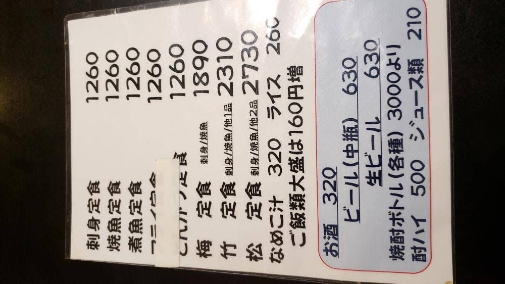 おおはし