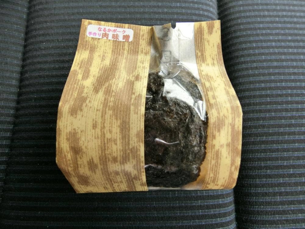 かっつぁん おにぎり