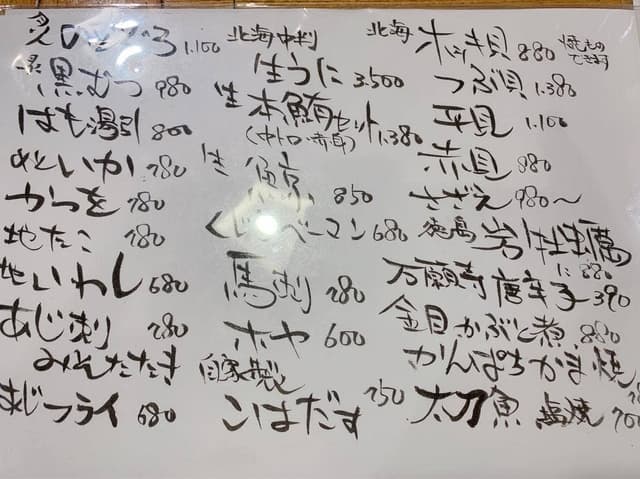 一升屋 北久里浜店 - サブ画像3