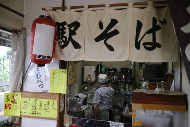駅そば フーズサービス ささき - サブ画像1